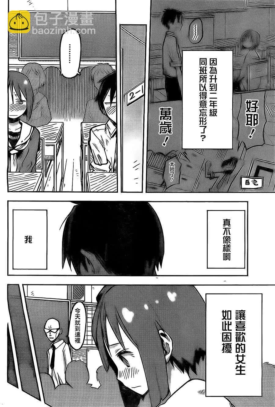第14回7