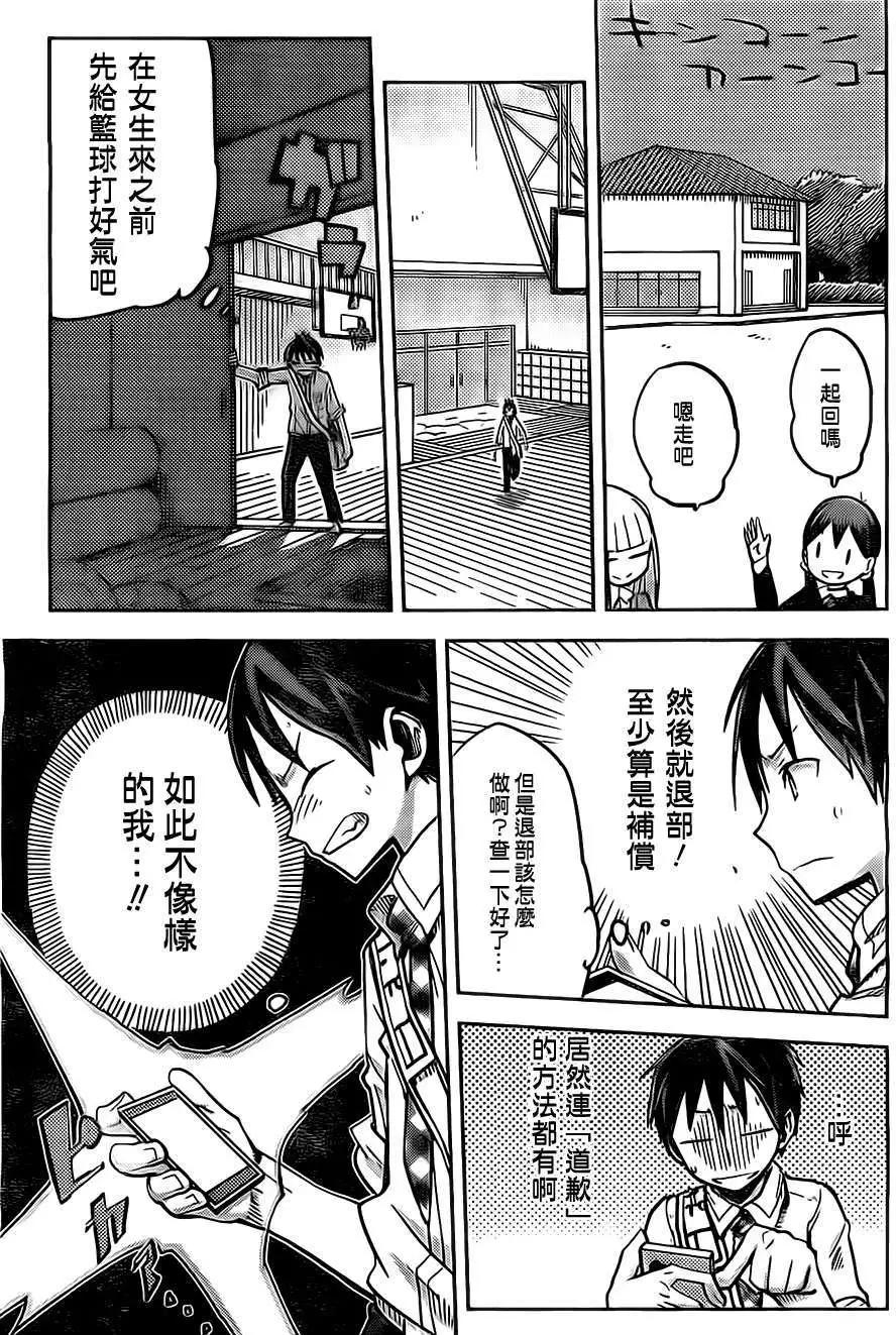 第14回8