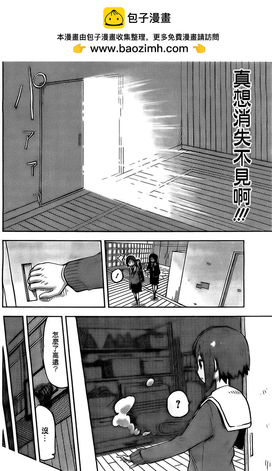 第14回9