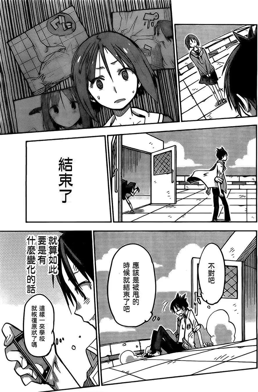 第16回12