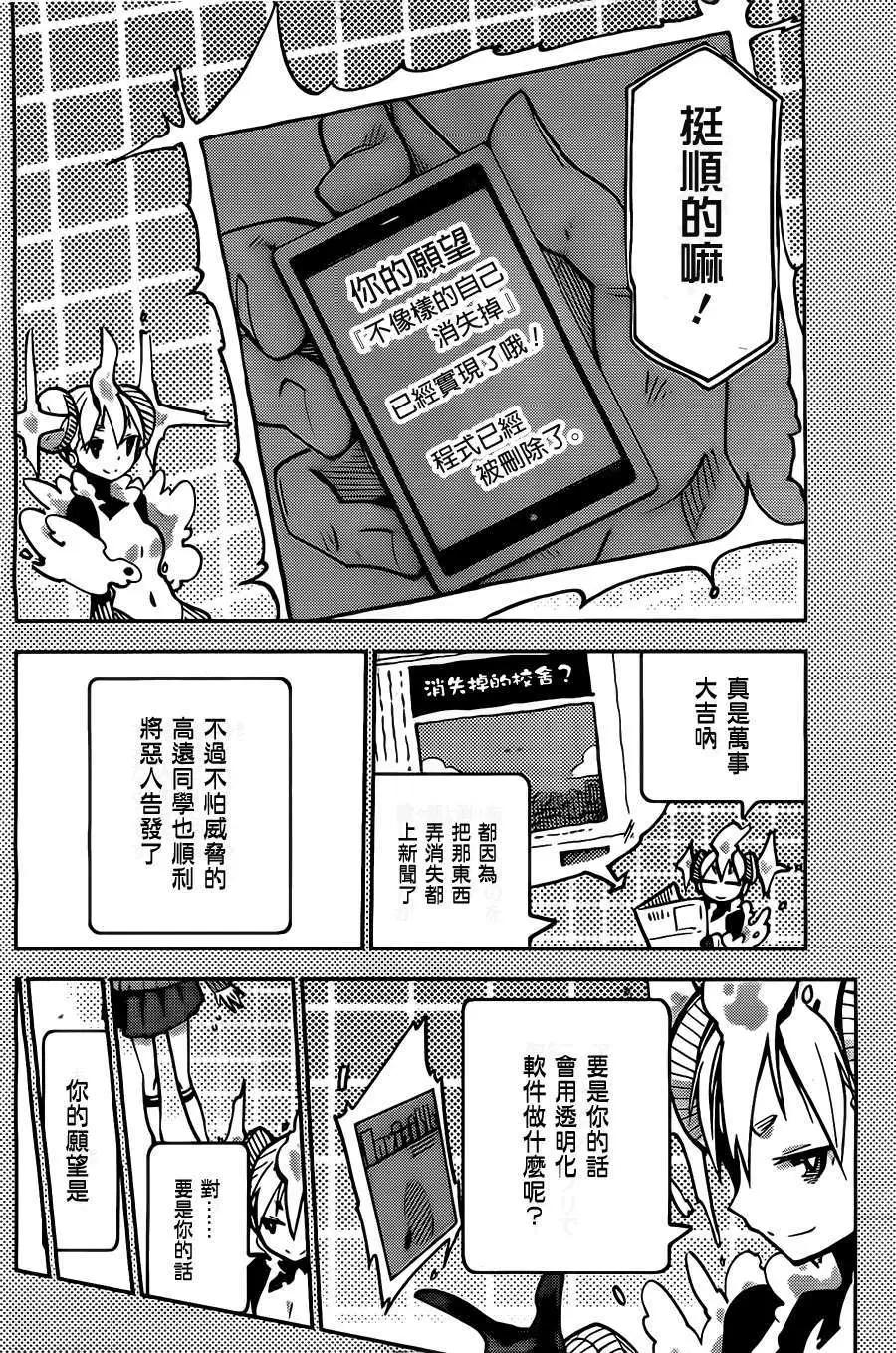 第16回13