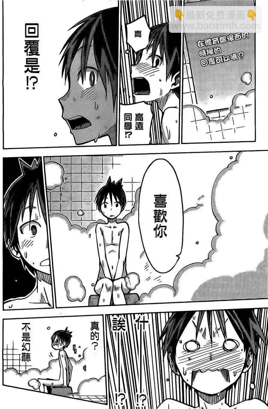 第16回17