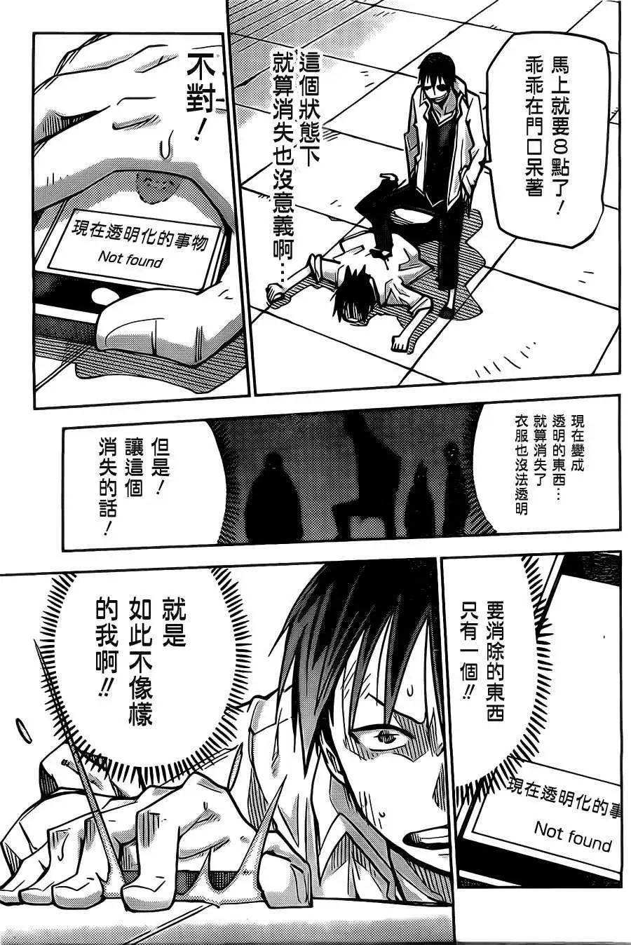 第16回6