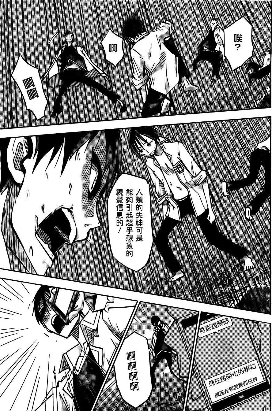 第16回8