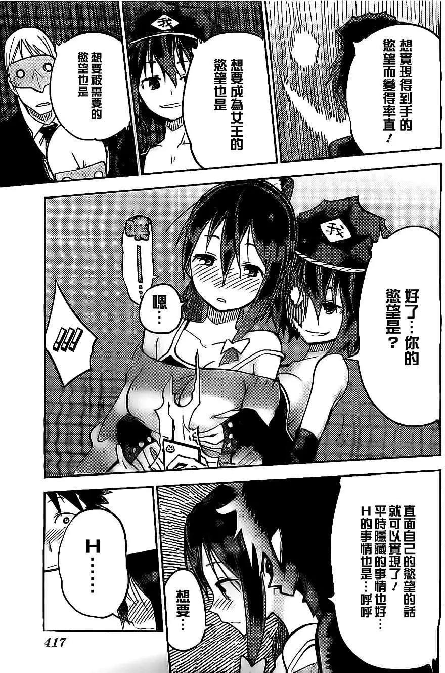 第17回10