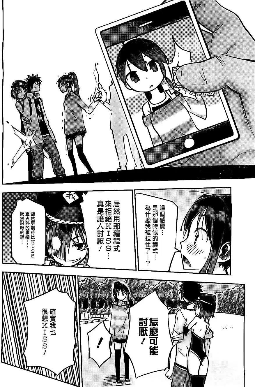 第17回13