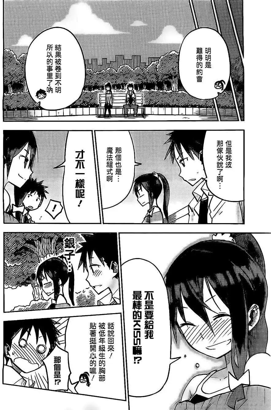第17回15