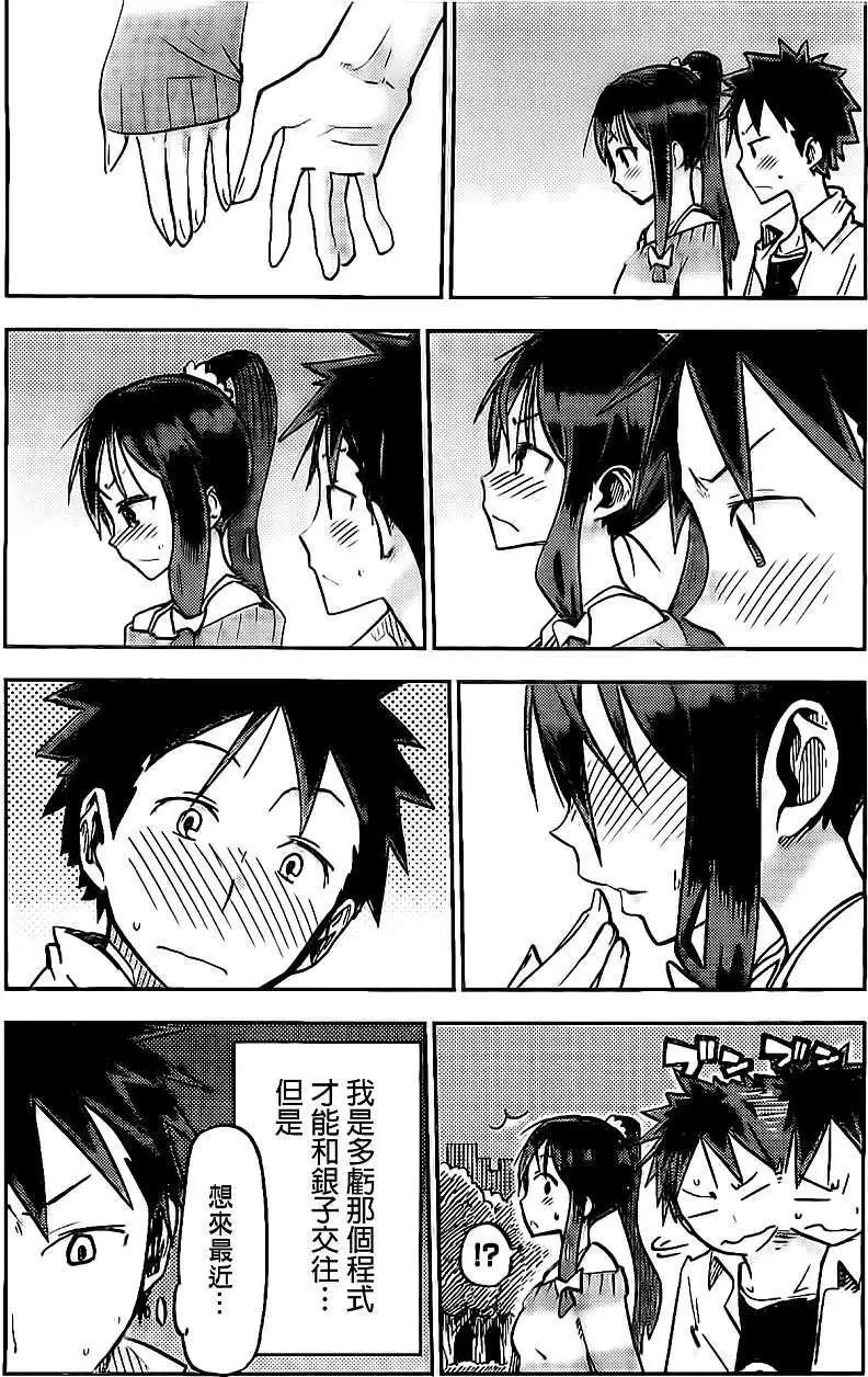 第17回3