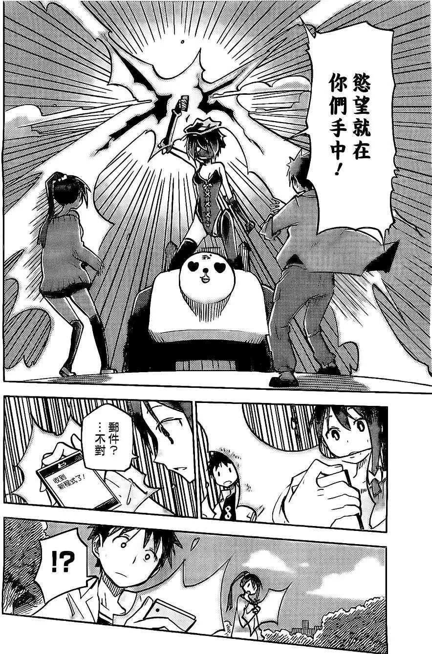 第17回7