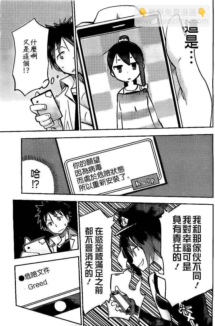 第17回8