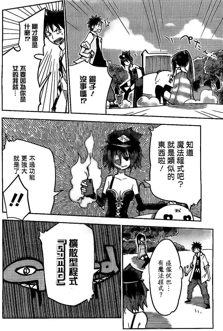 第17回9