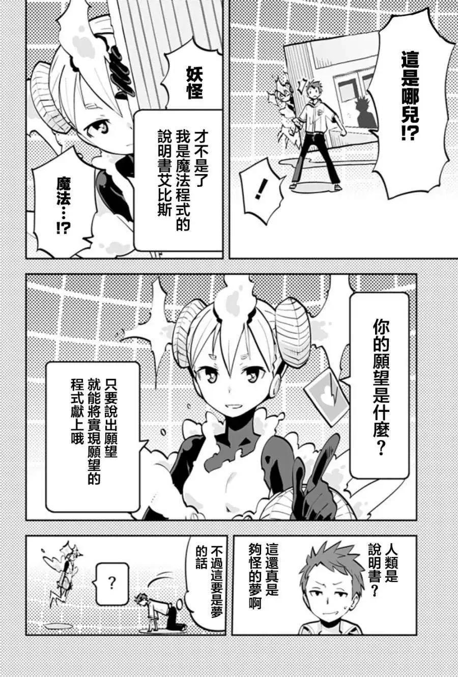 第30回11