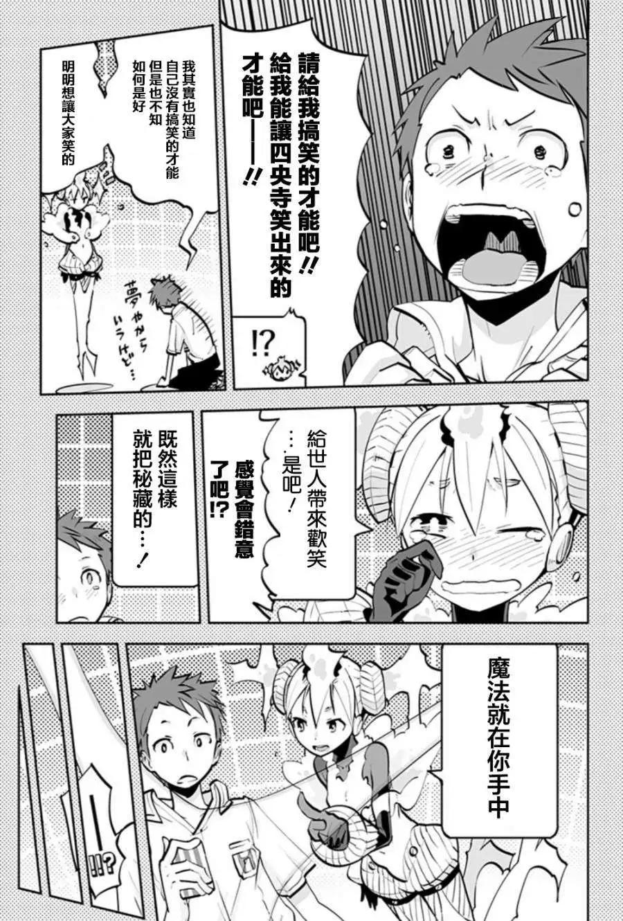 第30回12