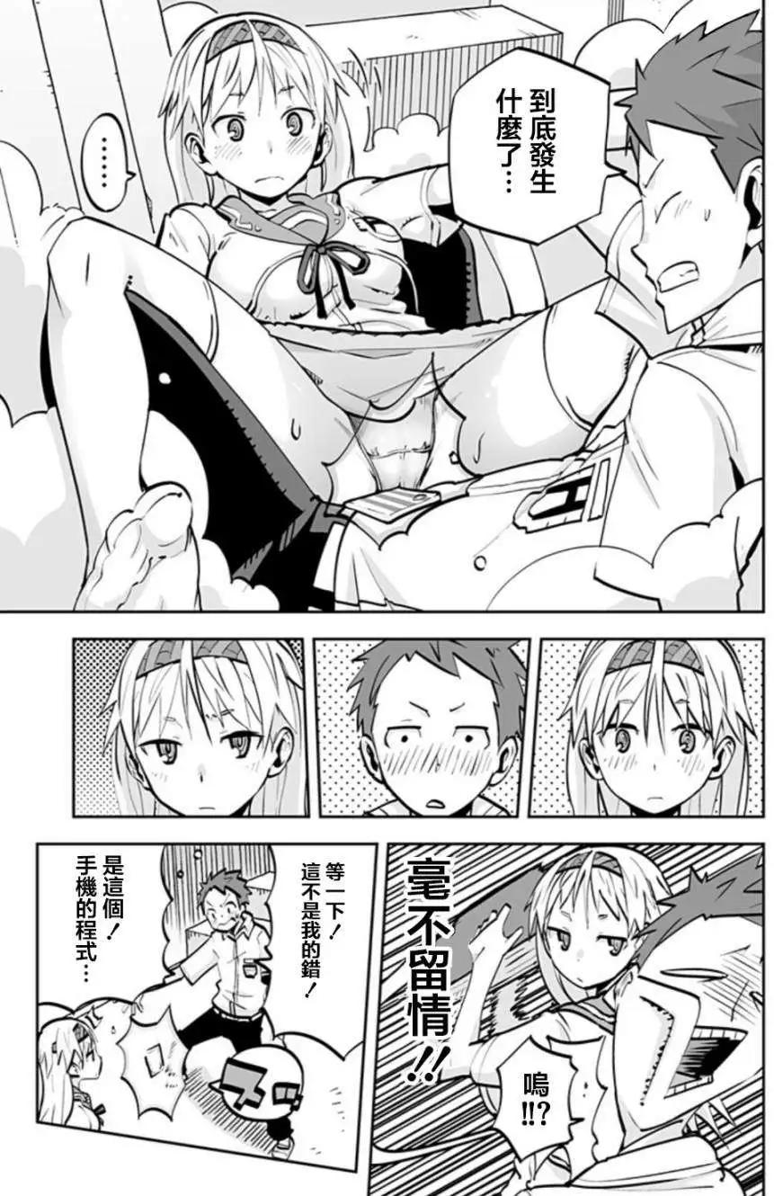 第30回16