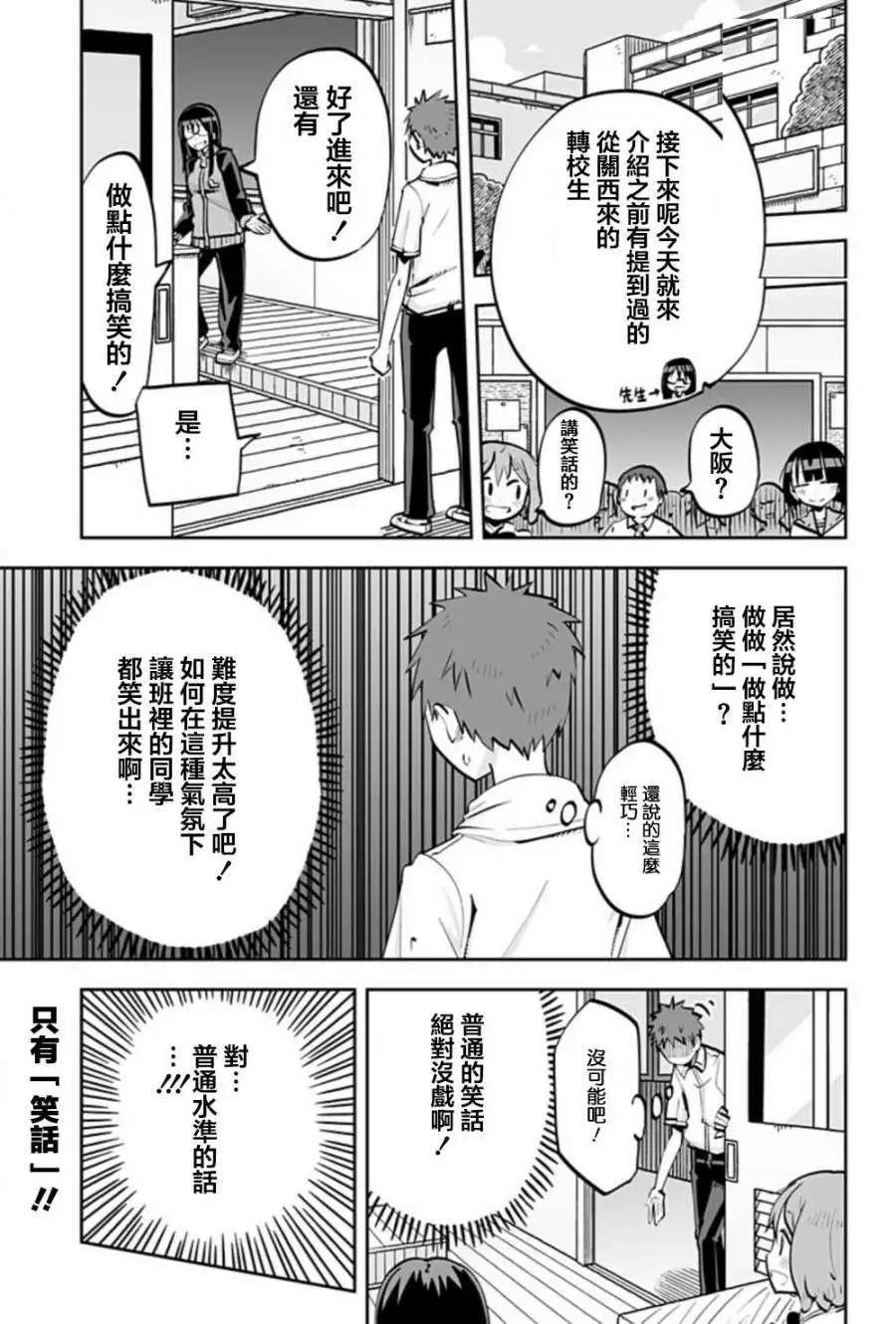 第30回2