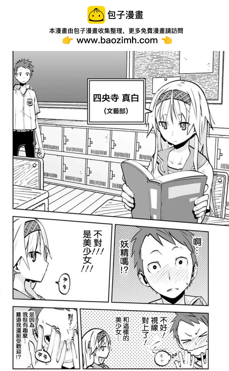 第30回5