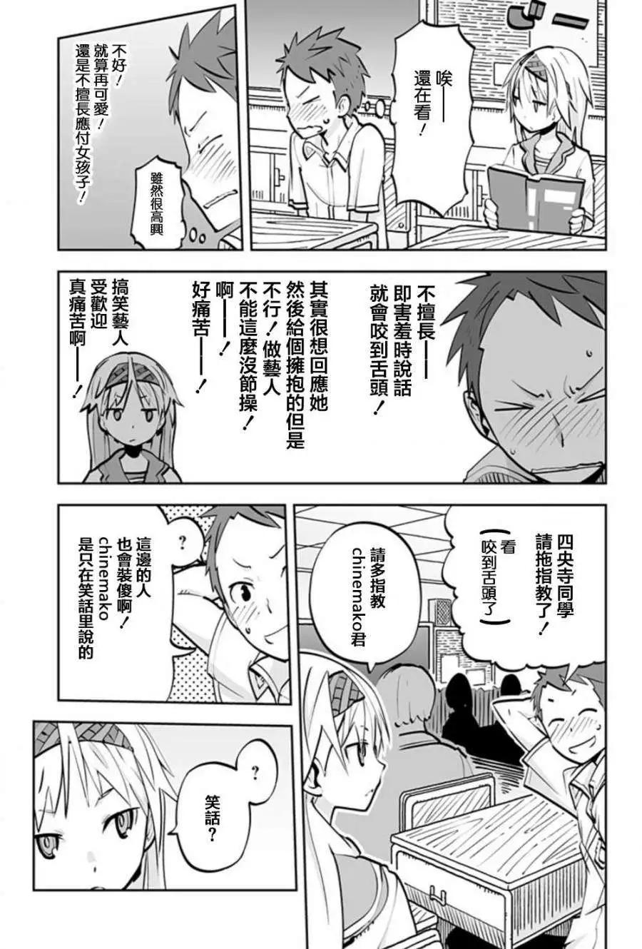 第30回6