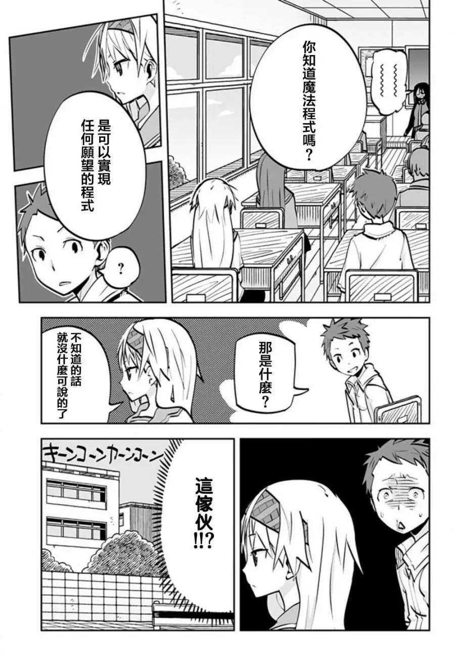 第30回8