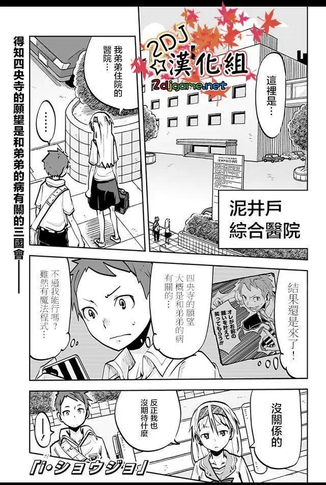 第32回0
