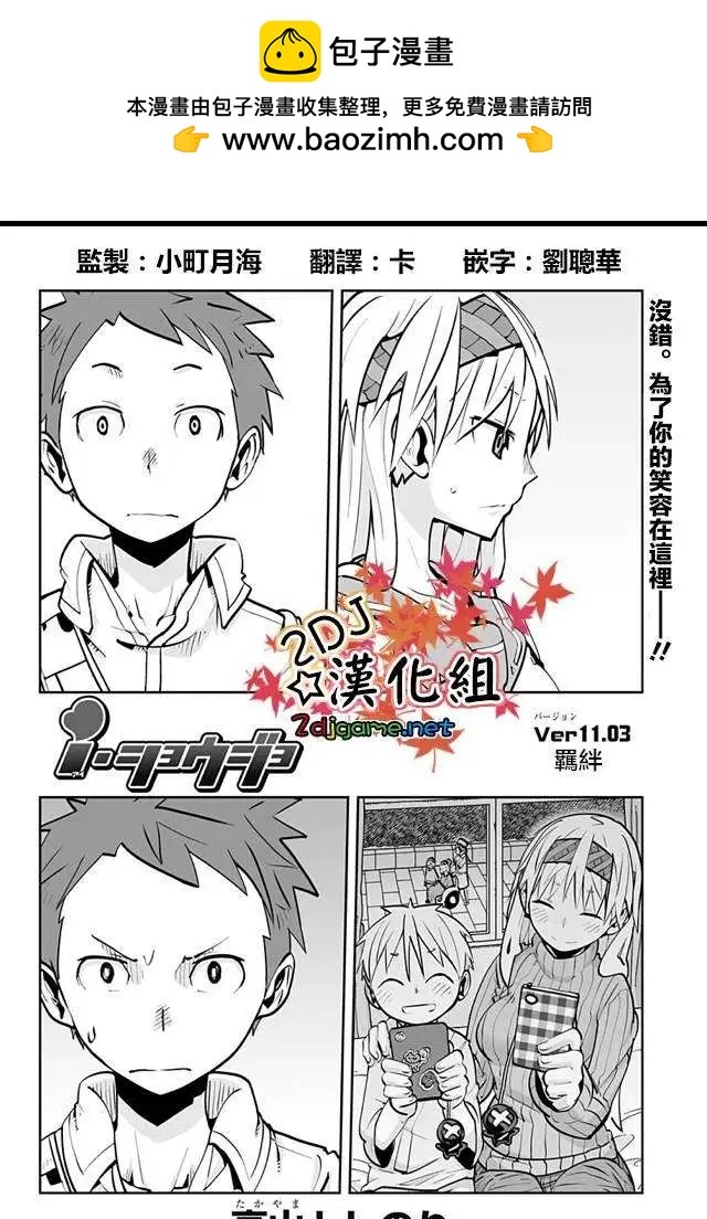 第32回1