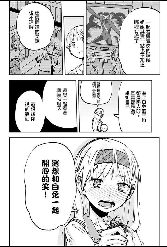 第32回13