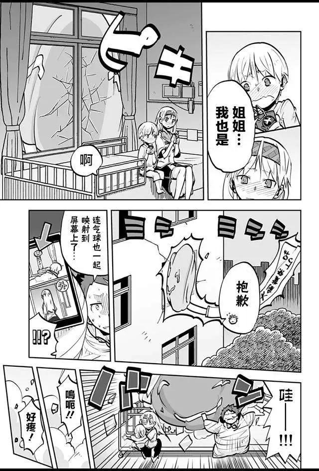 第32回14