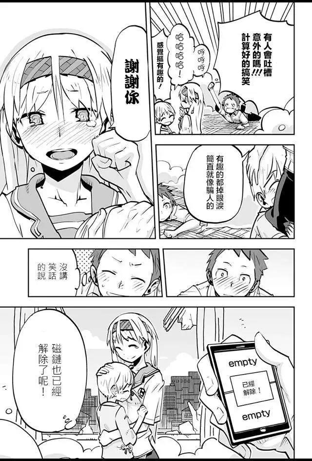 第32回16