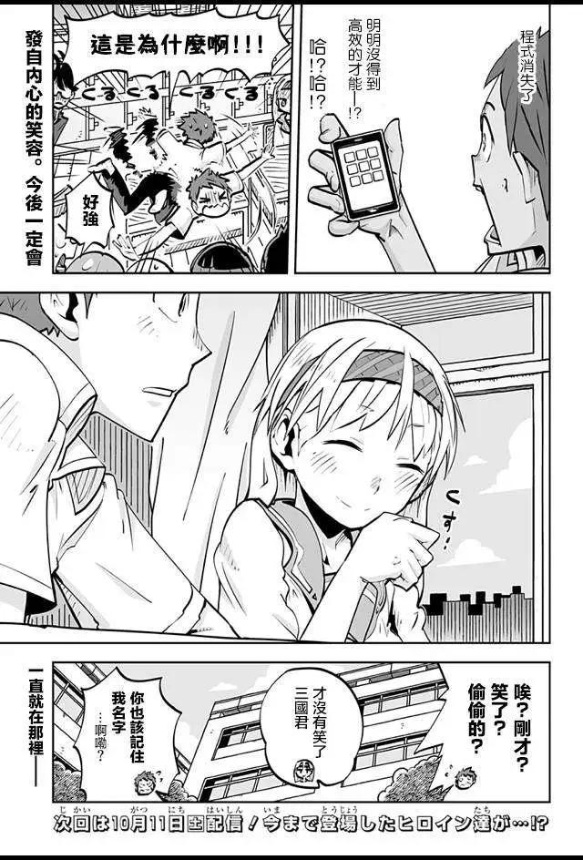 第32回18