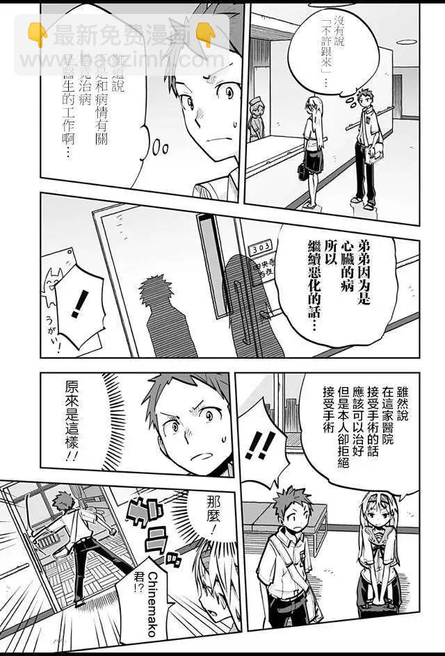 第32回2