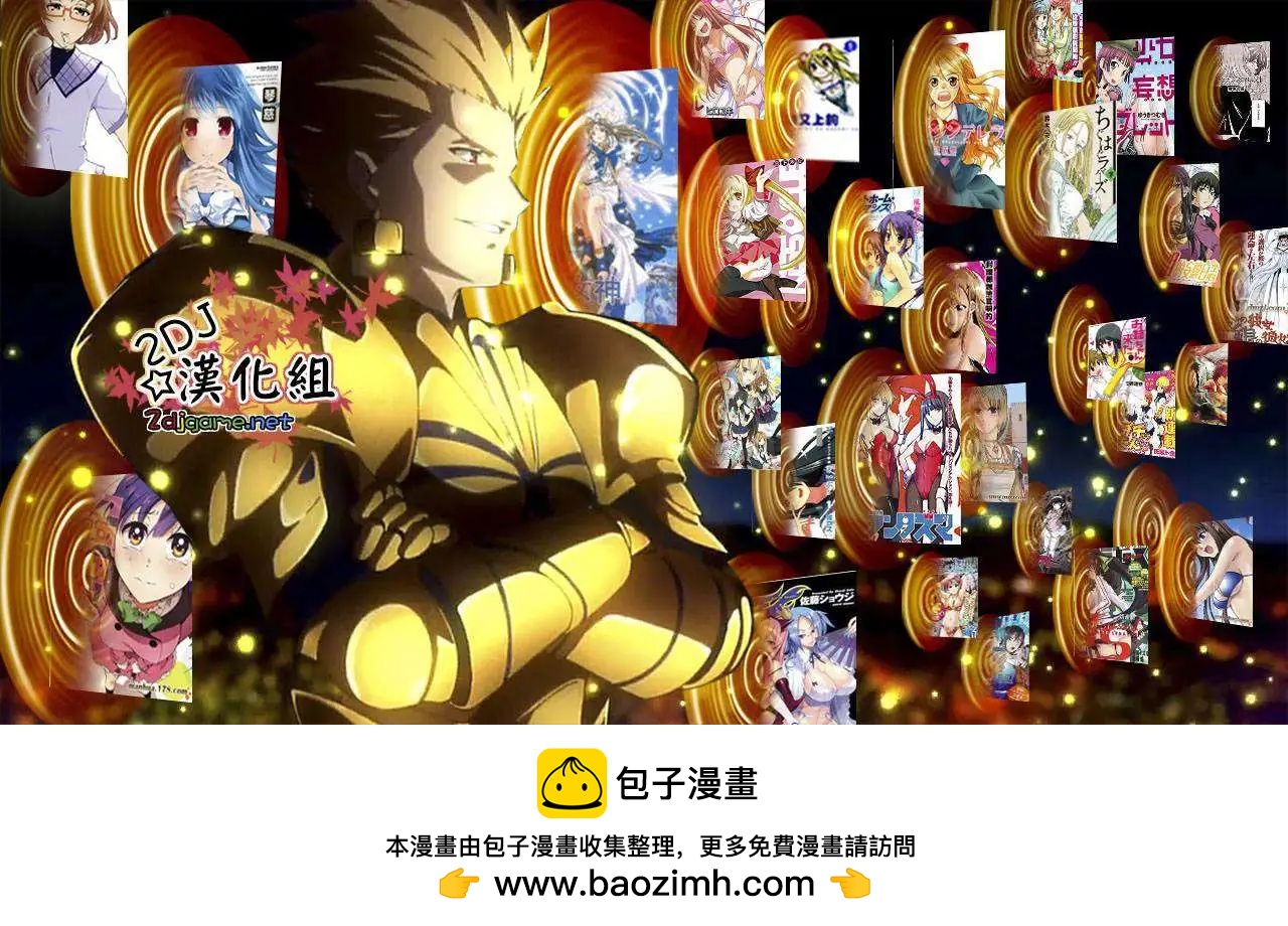 第32回20