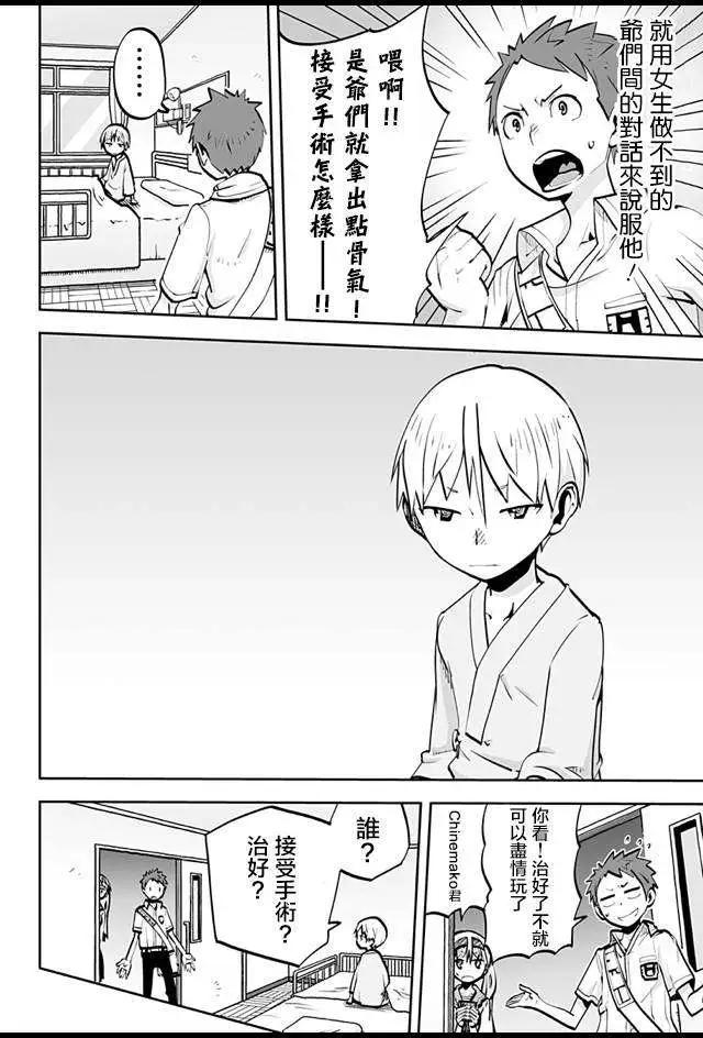 第32回3