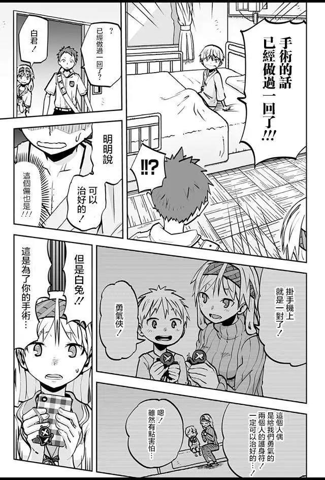 第32回4