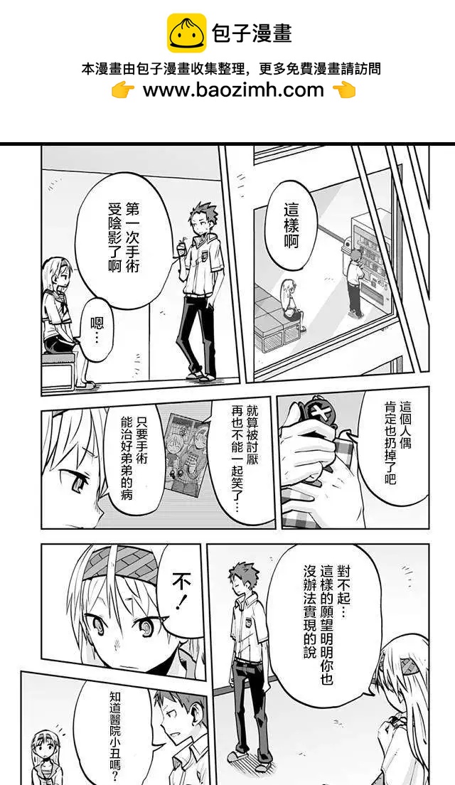 第32回6