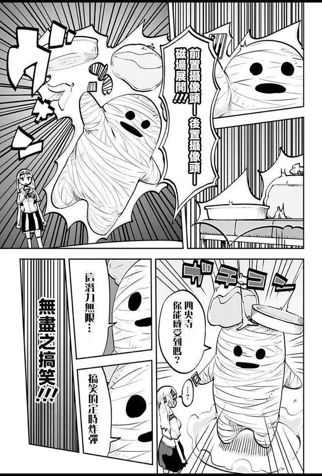 第32回8