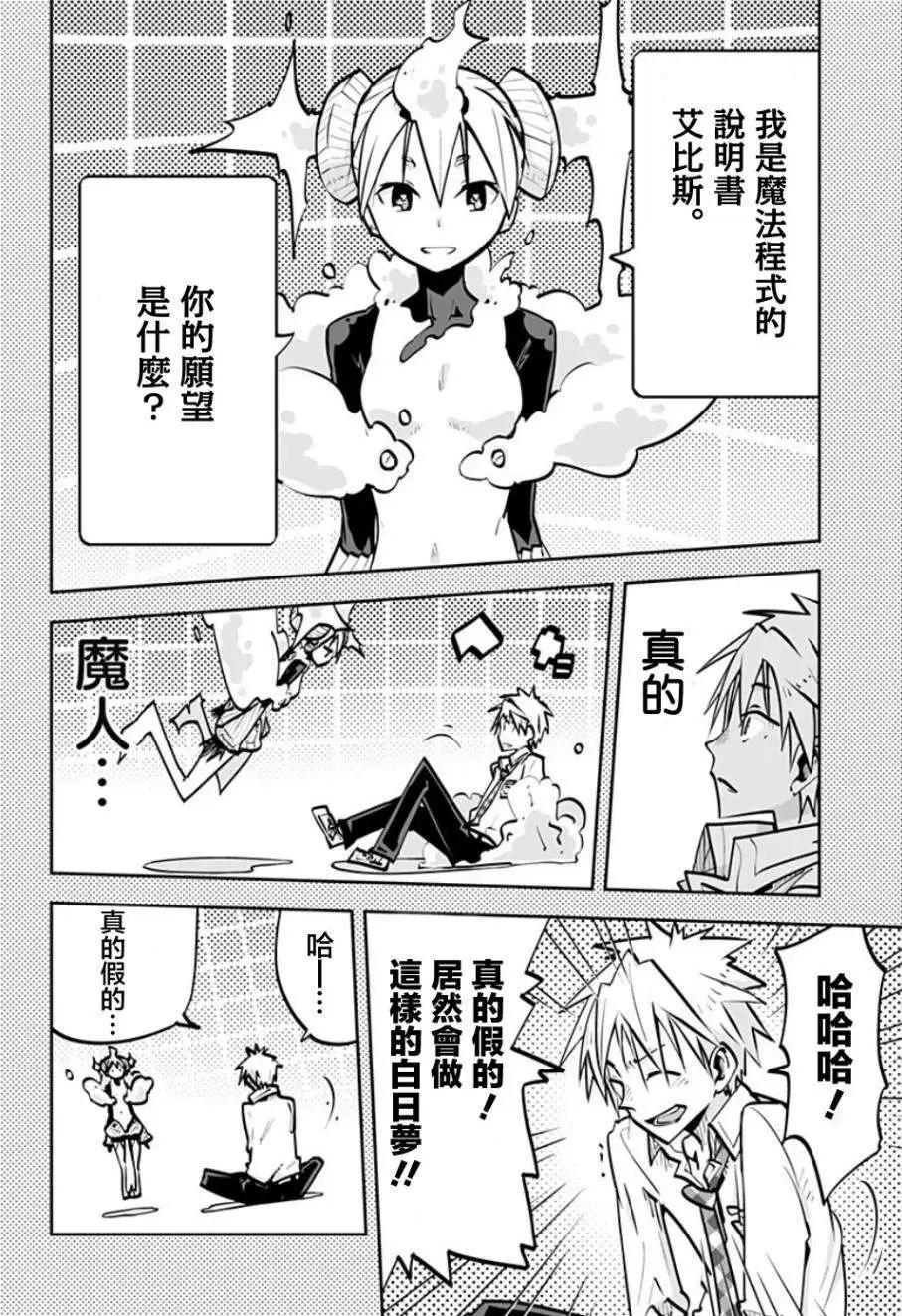 第33回13
