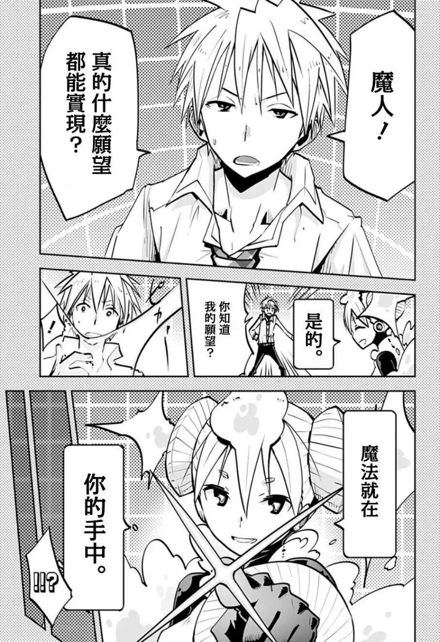 第33回14