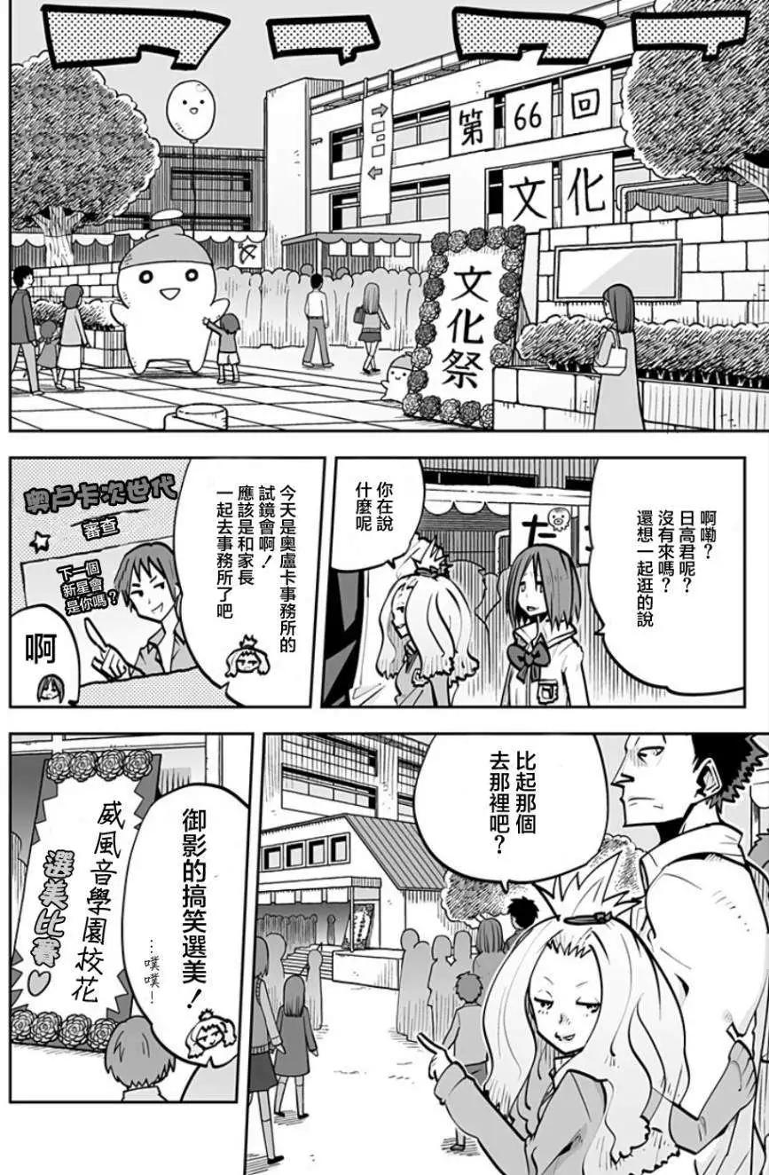 第33回15