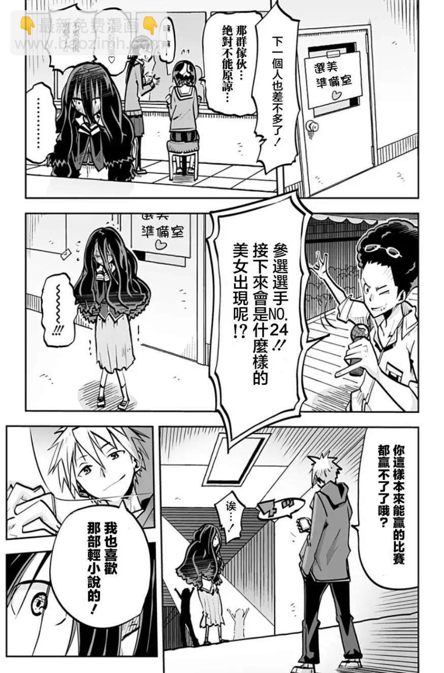 第33回16
