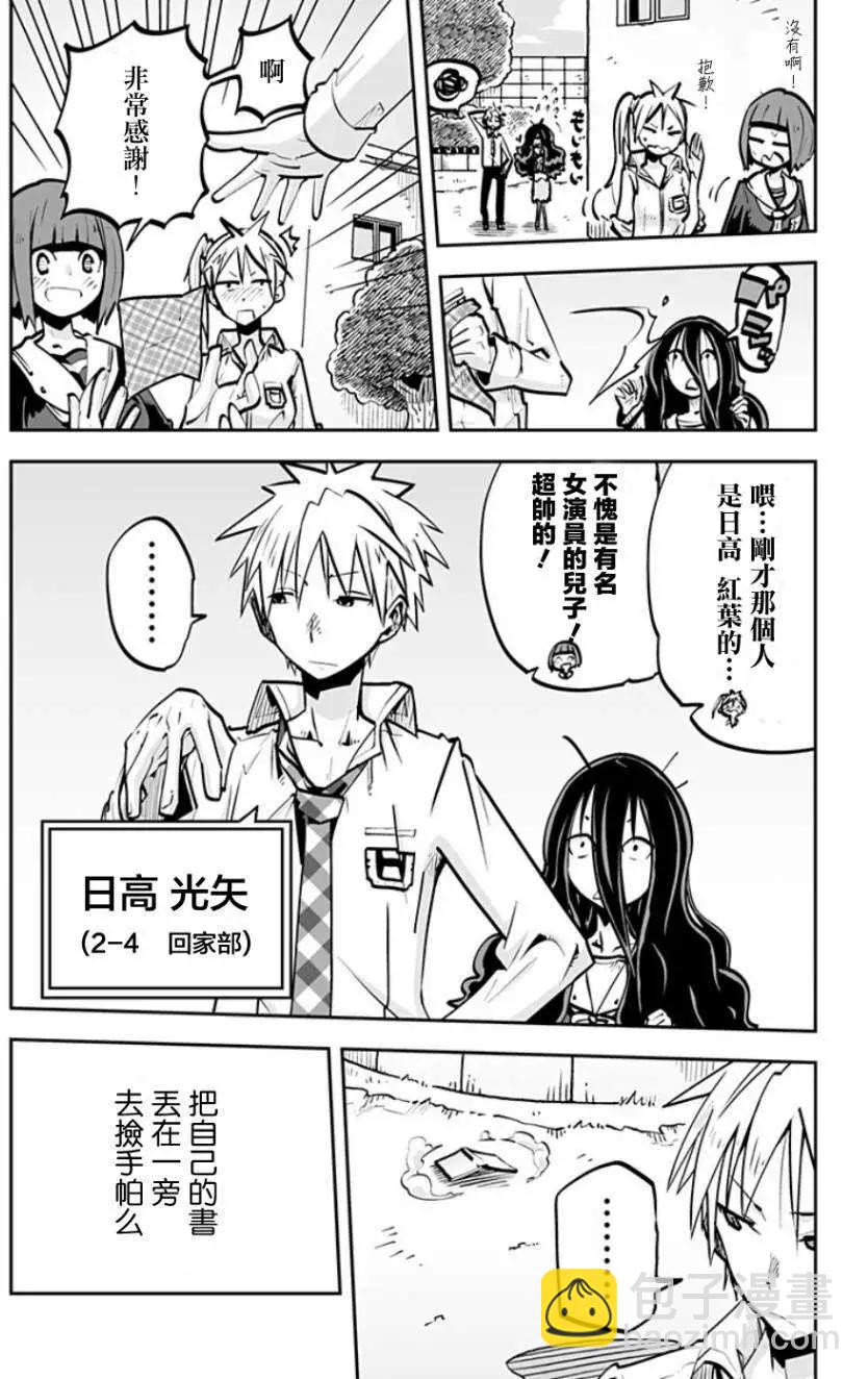 第33回4