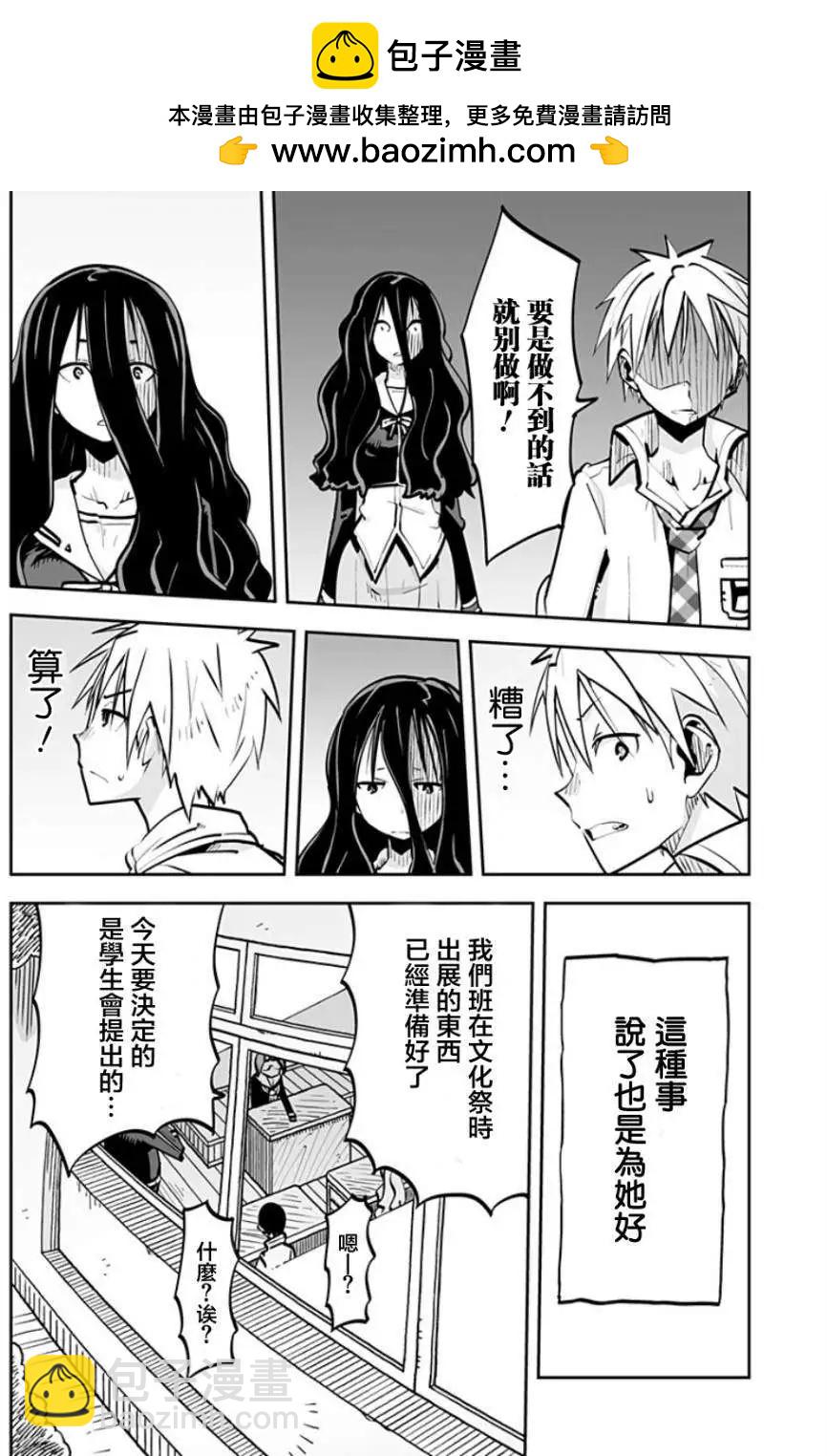 第33回5