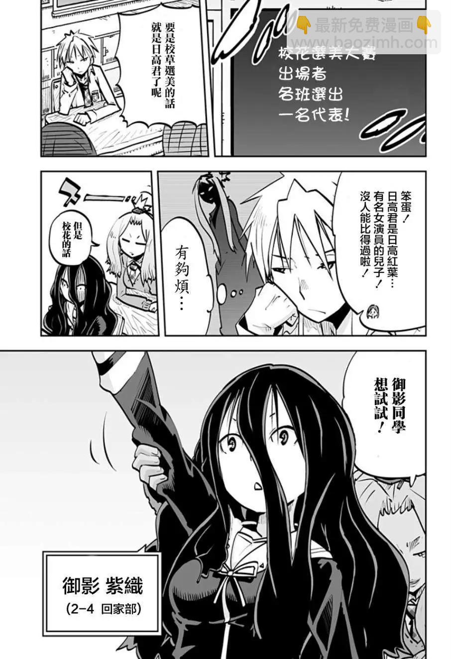 第33回6