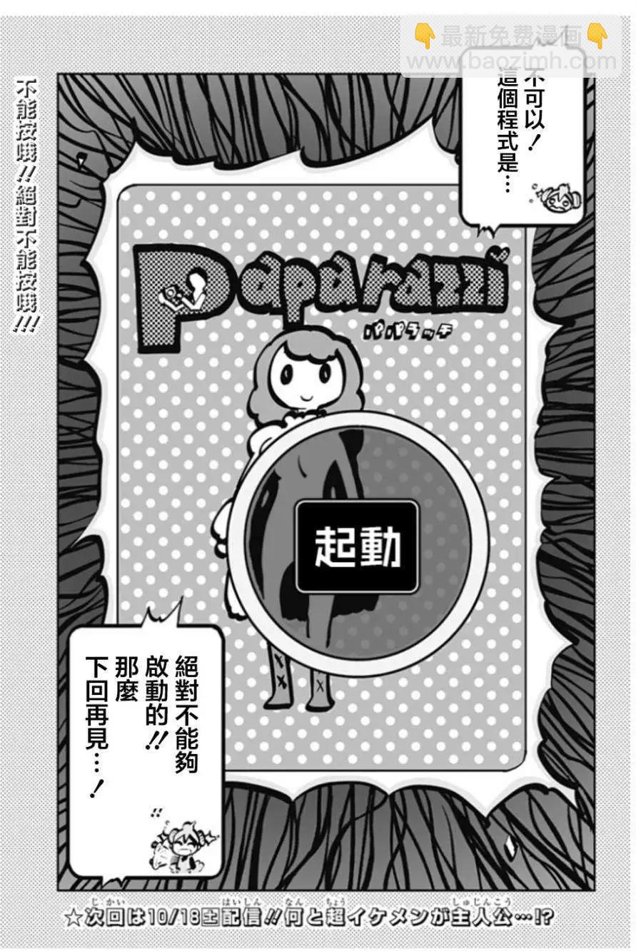 特别篇10