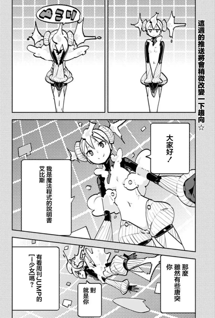 特别篇12