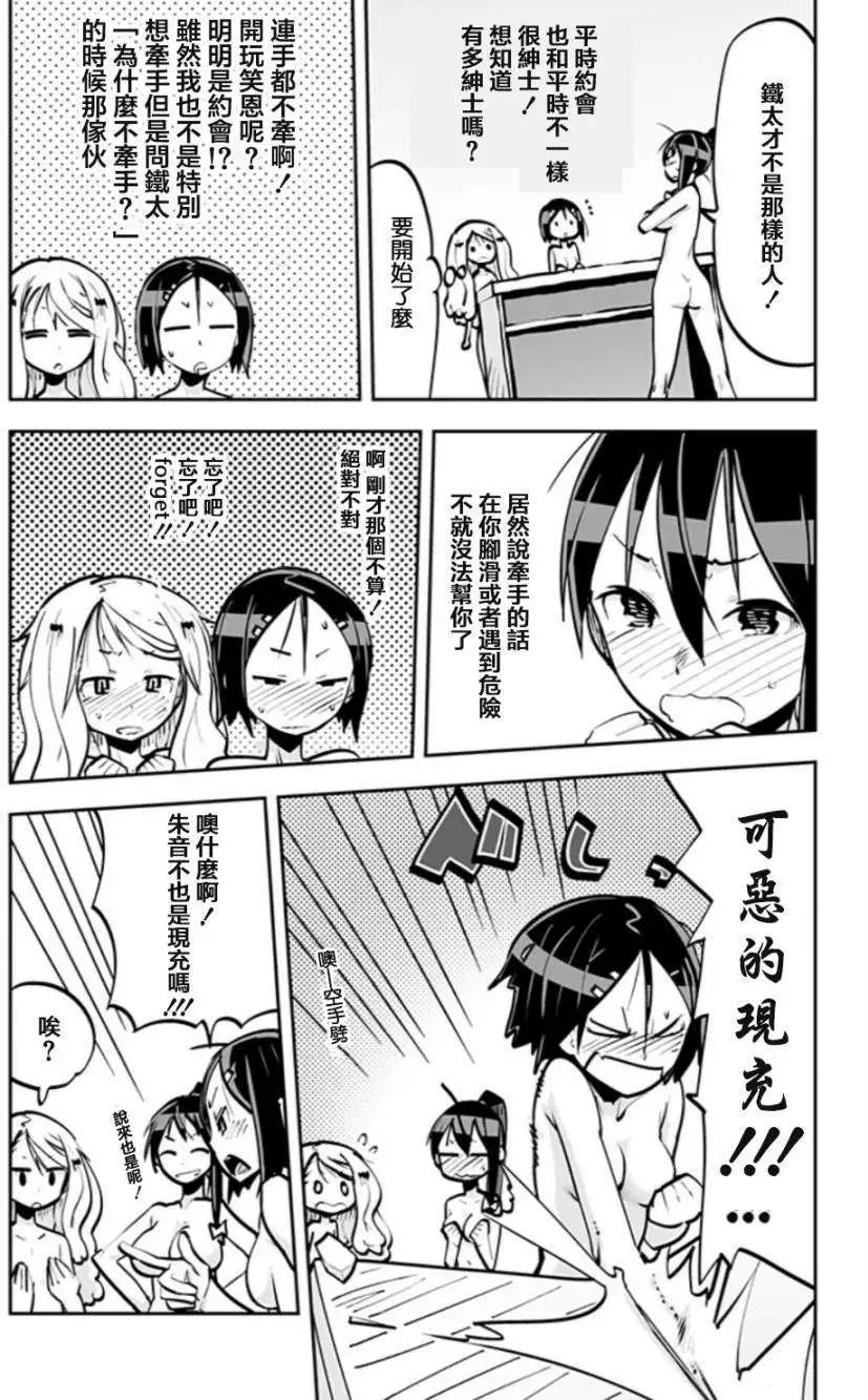 特别篇15