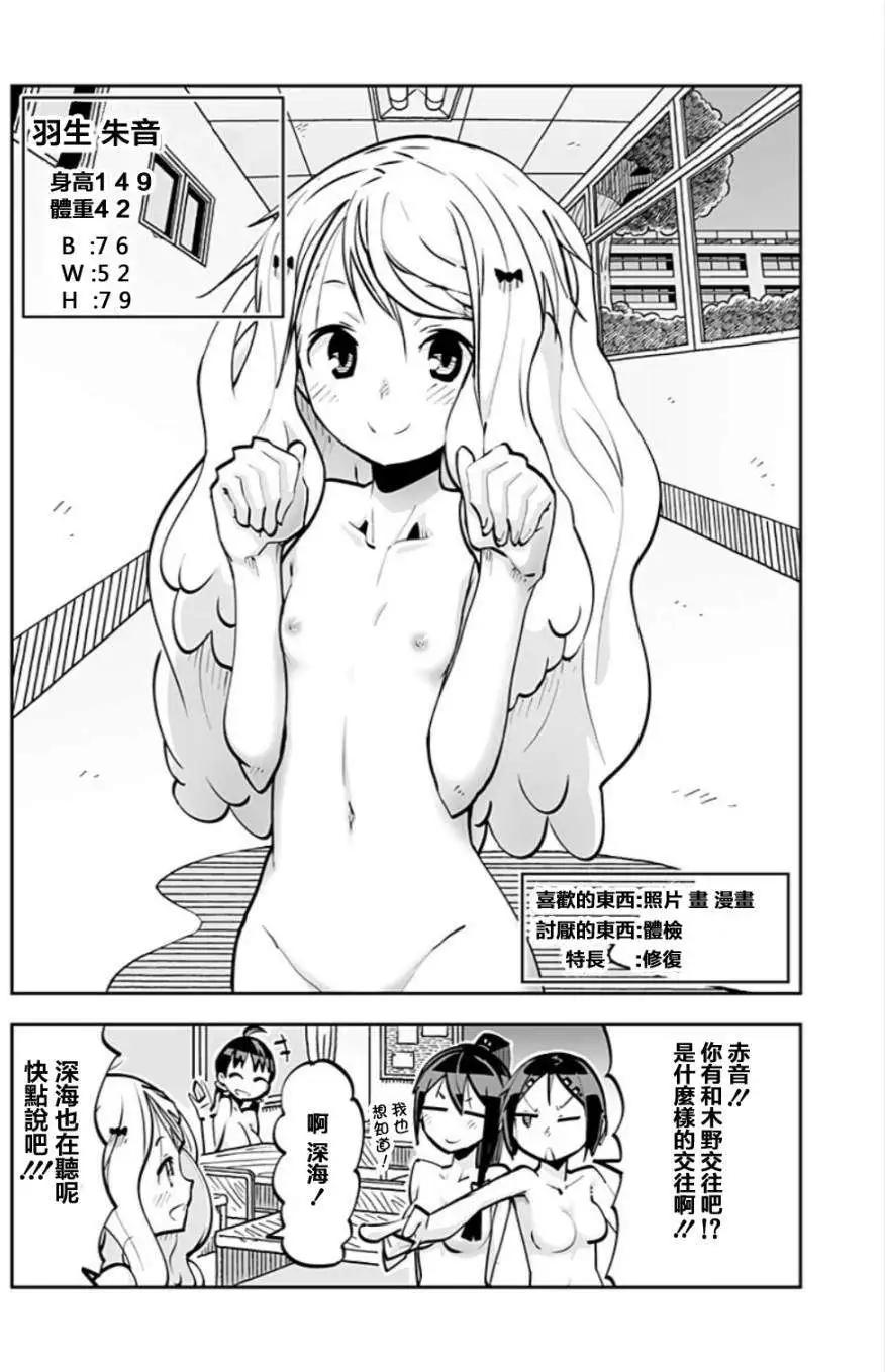 特别篇16