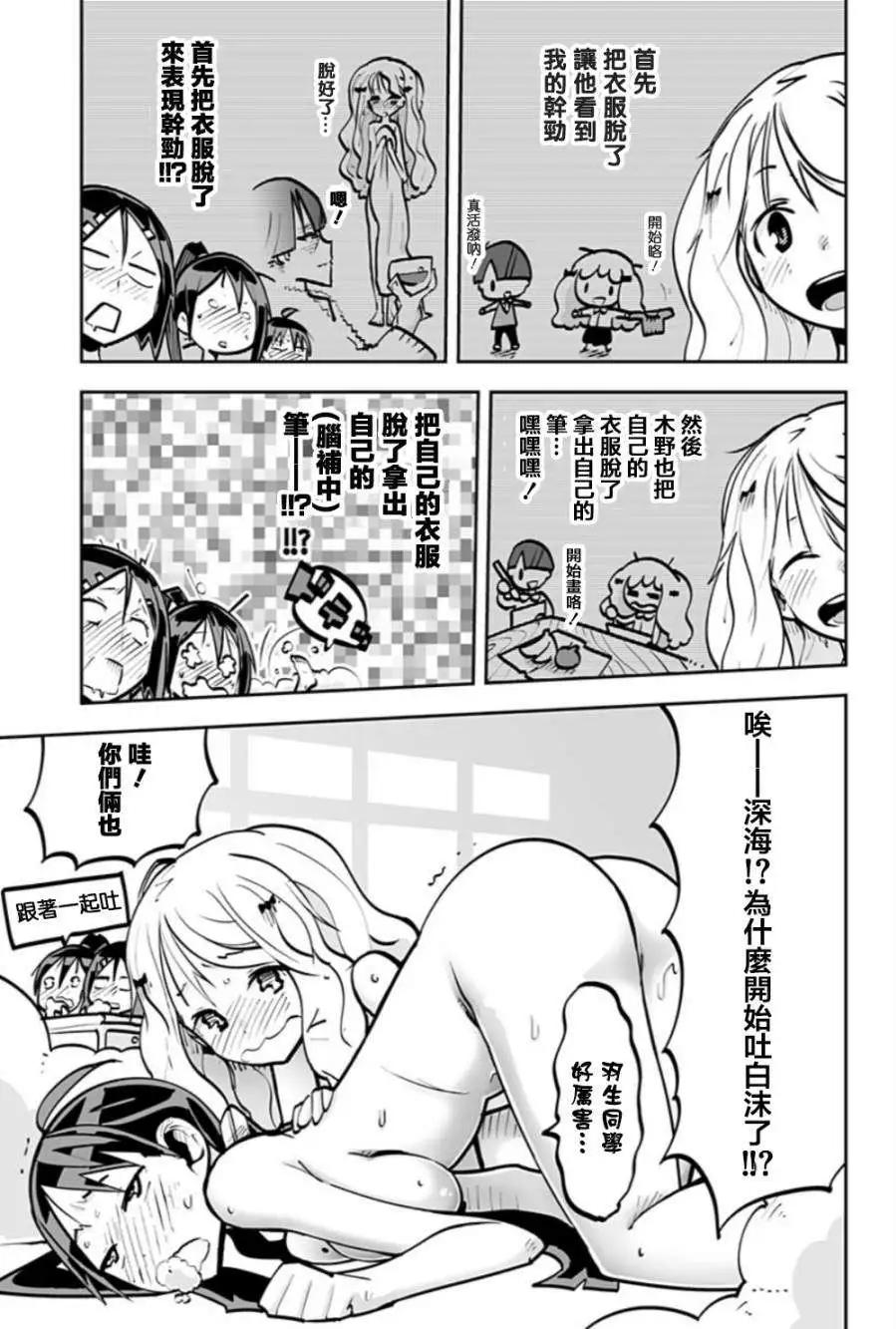 特别篇17