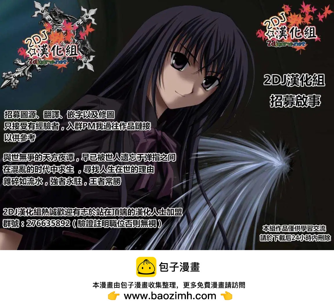 特别篇23
