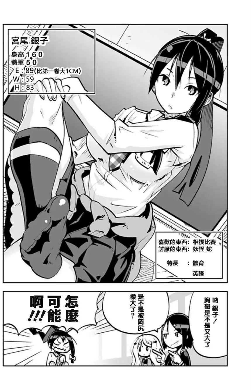 特别篇3