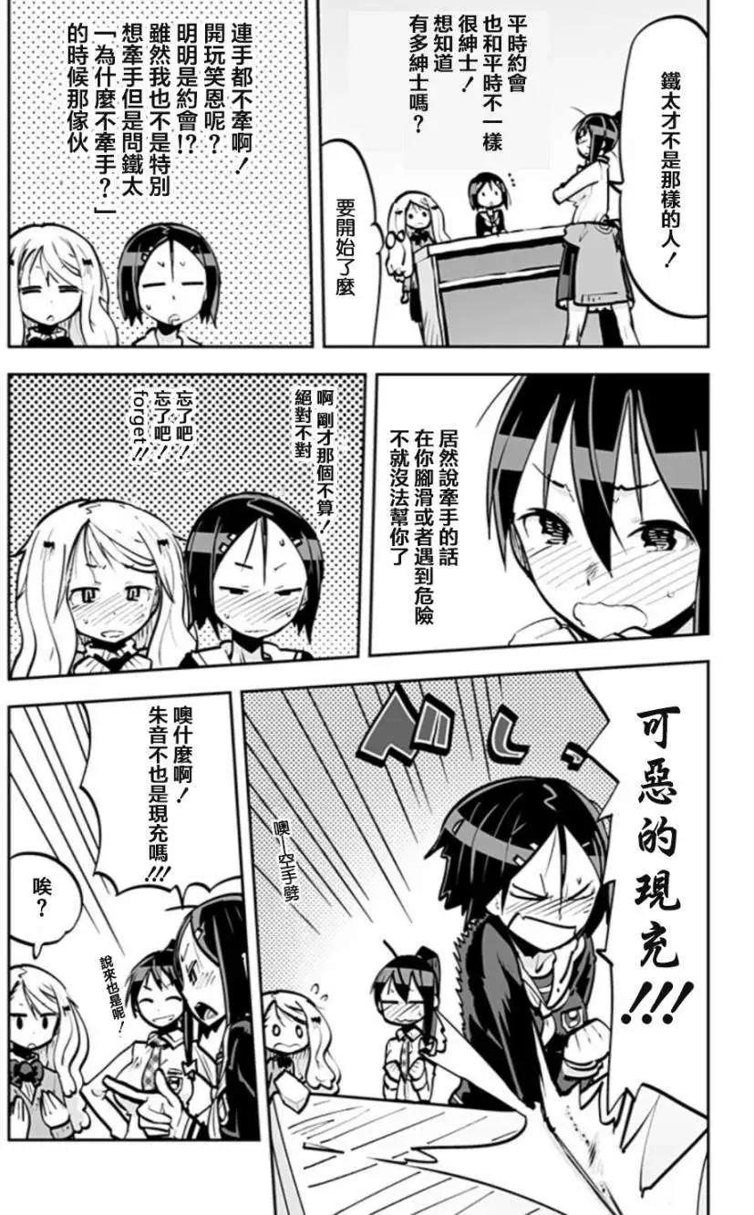 特别篇4
