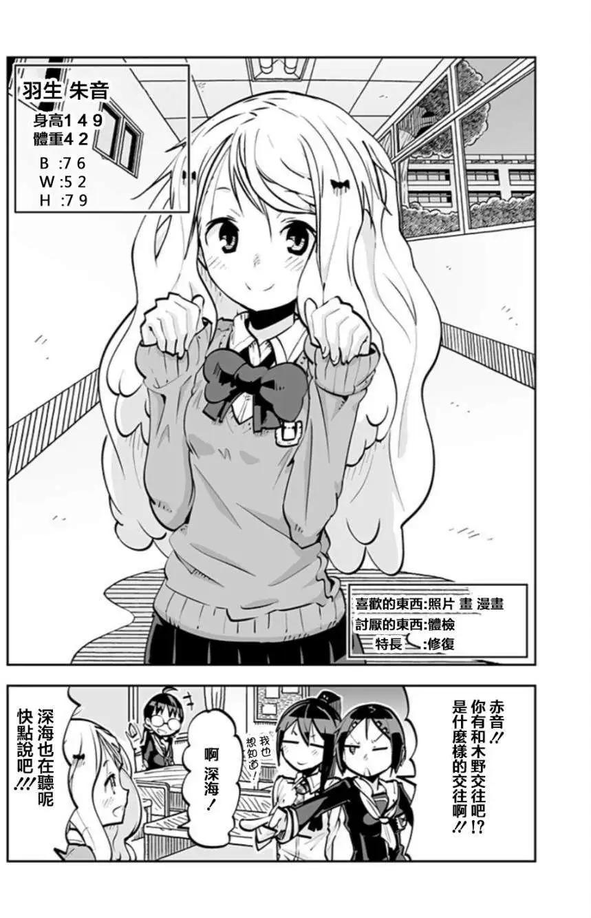 特别篇5